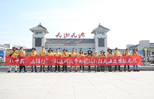 ��ʮ�ء�Զ������tyc1286̫���ɼ����������Ŷ��½��Ž�֮��