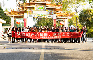 ������������������2017��tyc1286̫���ɼ��ſƼ�����һҹ�Ž����������ӻ�֮��