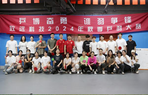 ƹ������  ˭������ tyc1286̫���ɼ��ſƼ�2024���＾ƹ�����