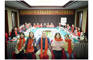 tyc1286̫���ɼ��ſƼ�2018����������ְ��2019�����鰲�žۻ�