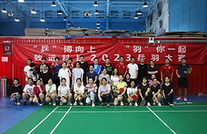 ��ƹ�������� ������һ����tyc1286̫���ɼ��ſƼ�2023ƹ�����