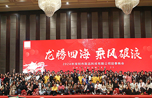 2024������������ĺ�  �˷�������