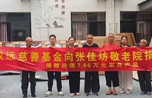 ���ǣ��ذ����������żѷ�����Ժ����7.66��Ԫ�Ҿ߲�Ʒ