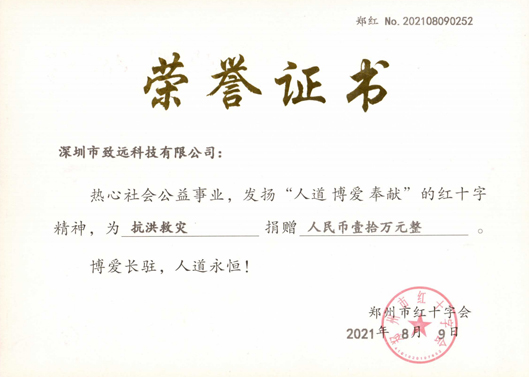 ���ǣ�2021��7��tyc1286̫���ɼ��ž�Ǯ10��������ͬ���ֺ�����