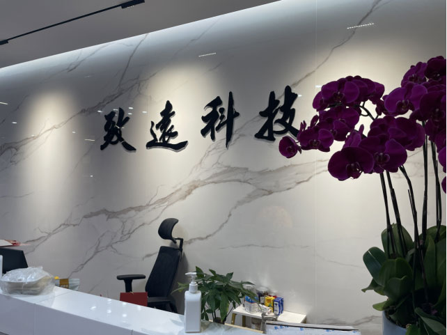 tyc1286̫������(����)���޹�˾