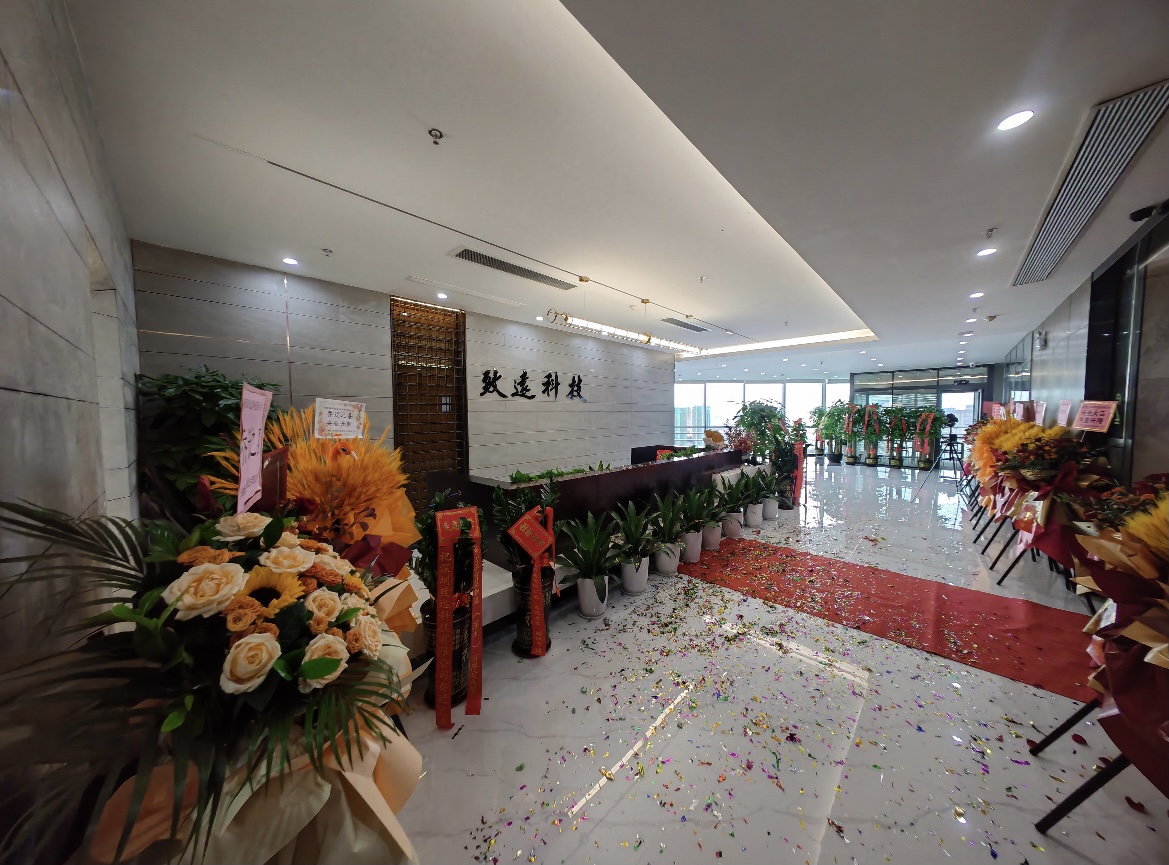 tyc1286̫������(����)���޹�˾