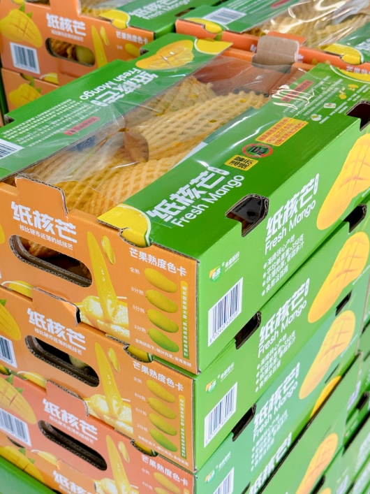 tyc1286太阳集团(集团)有限公司