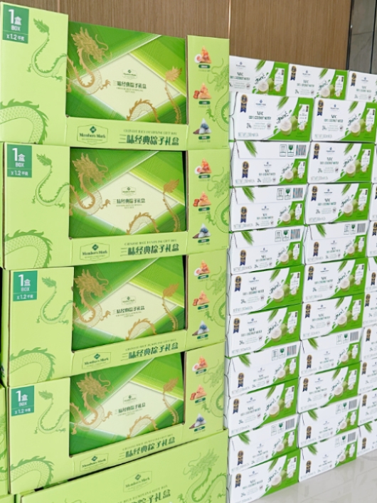 tyc1286太阳集团(集团)有限公司